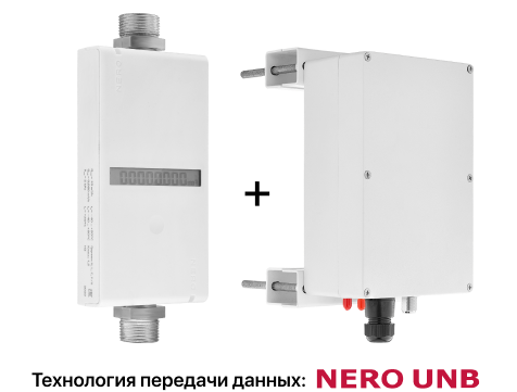 Система дистанционного съема учета газа NERO UNB